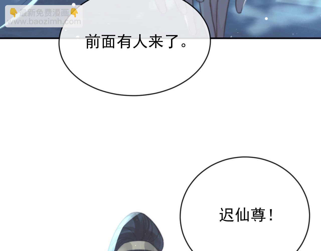 第87话 什么时候能想起来(1/3)-第87话