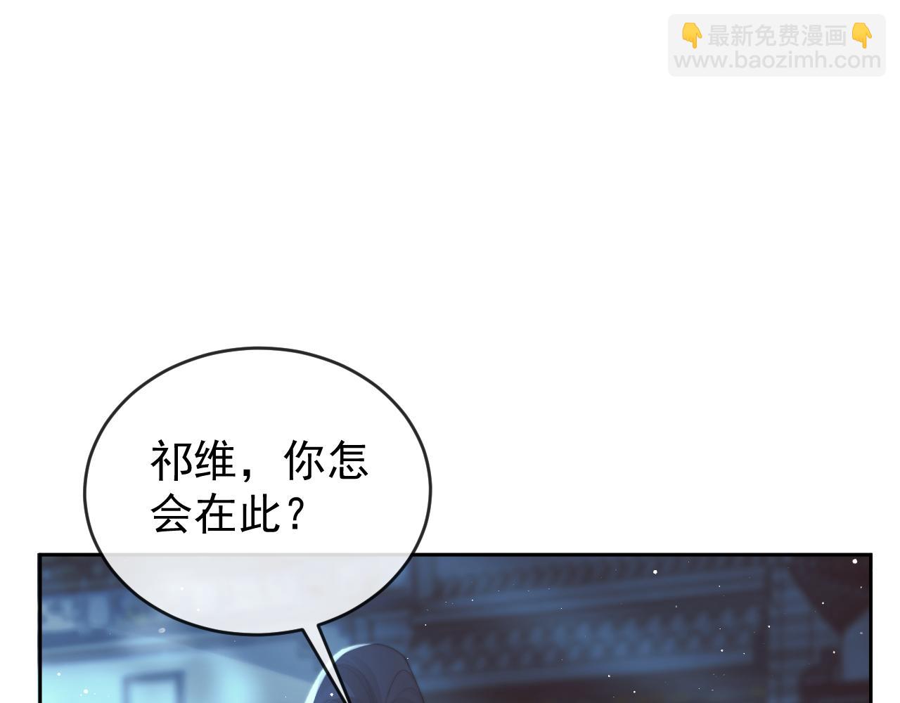 第87话 什么时候能想起来(1/3)-第87话