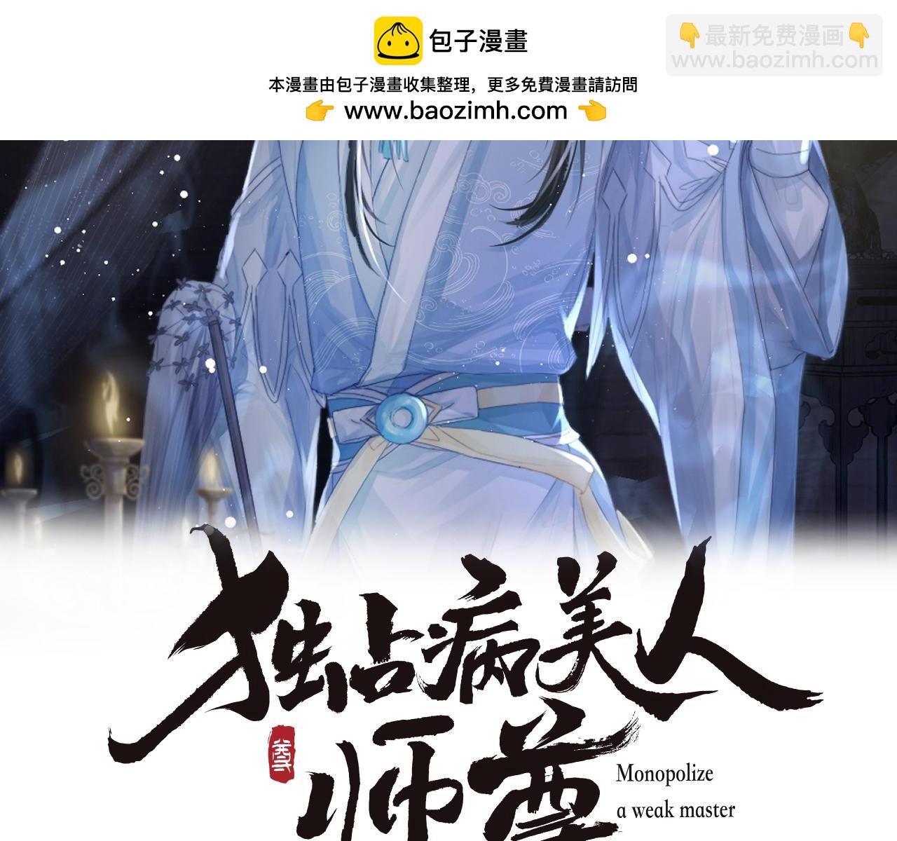 第87话 什么时候能想起来(1/3)-第87话