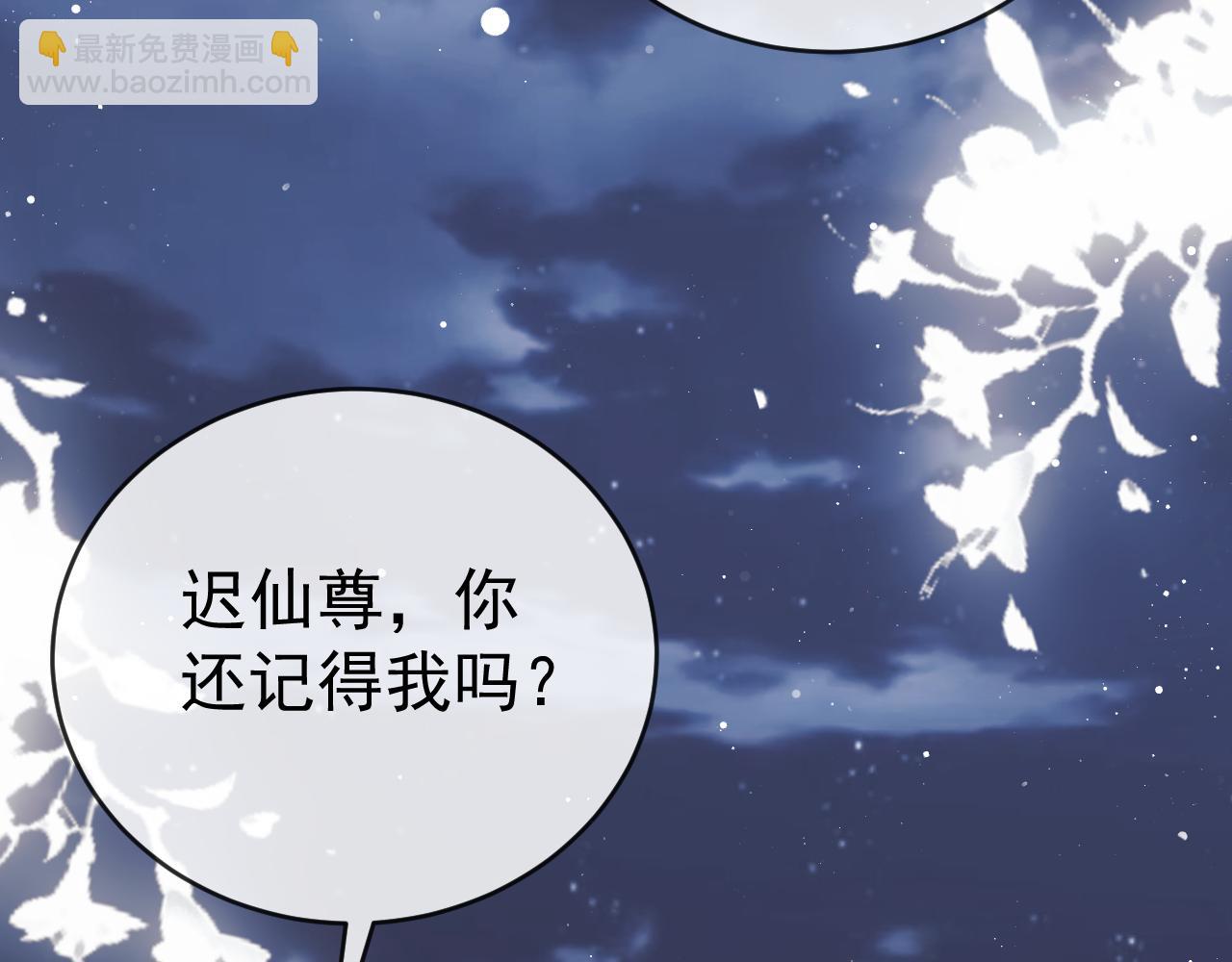 第87话 什么时候能想起来(1/3)-第87话