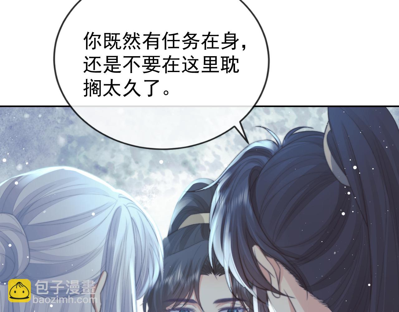 第87话 什么时候能想起来(1/3)-第87话