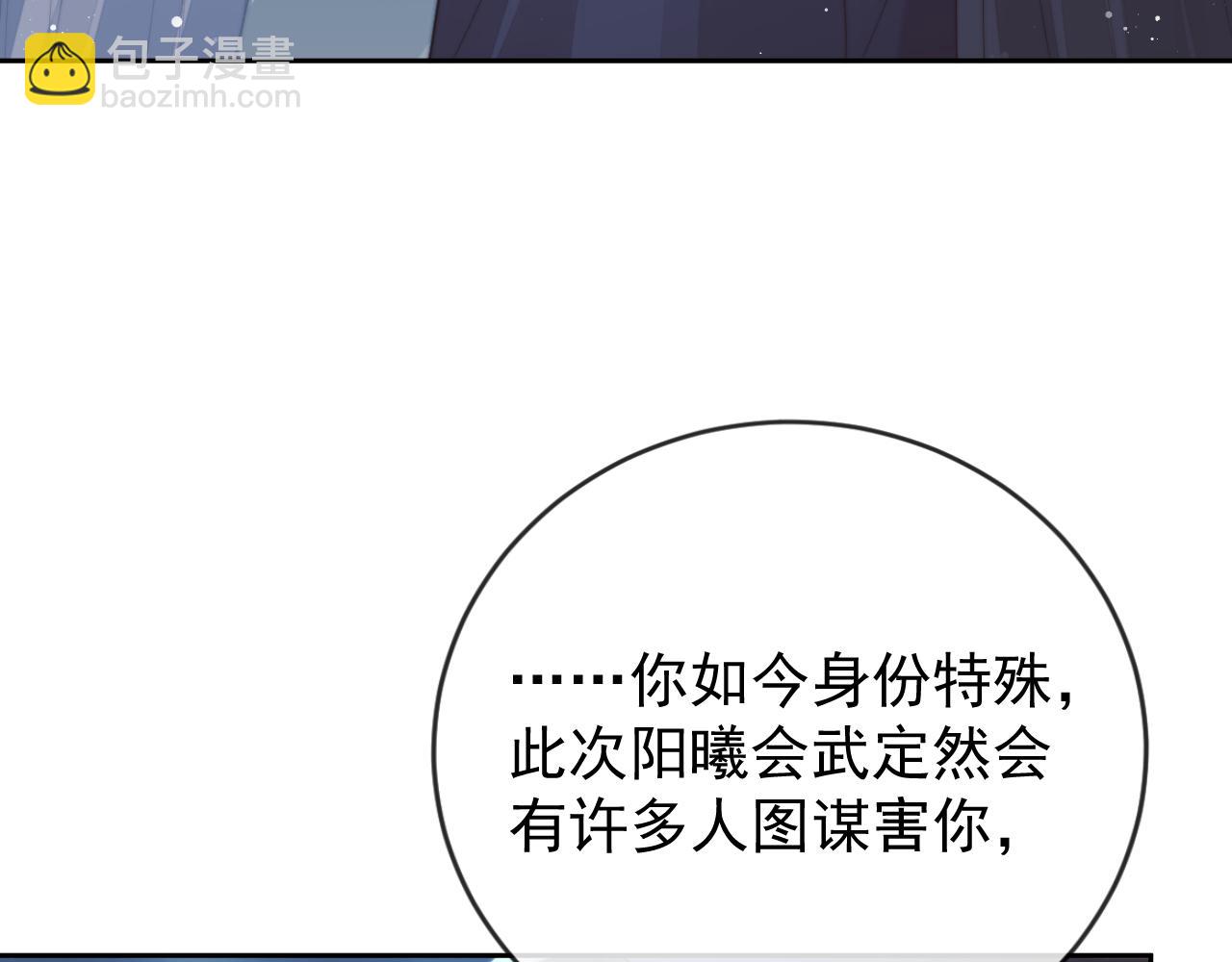 第87话 什么时候能想起来(1/3)-第87话