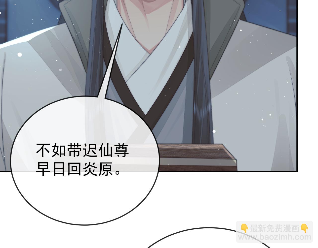 第87话 什么时候能想起来(1/3)-第87话