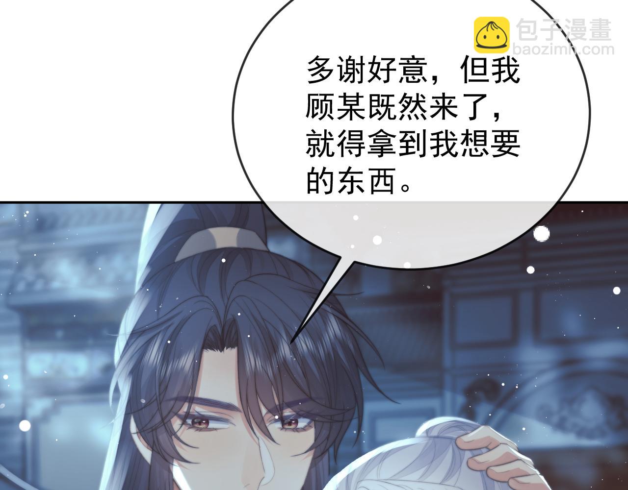 第87话 什么时候能想起来(1/3)-第87话