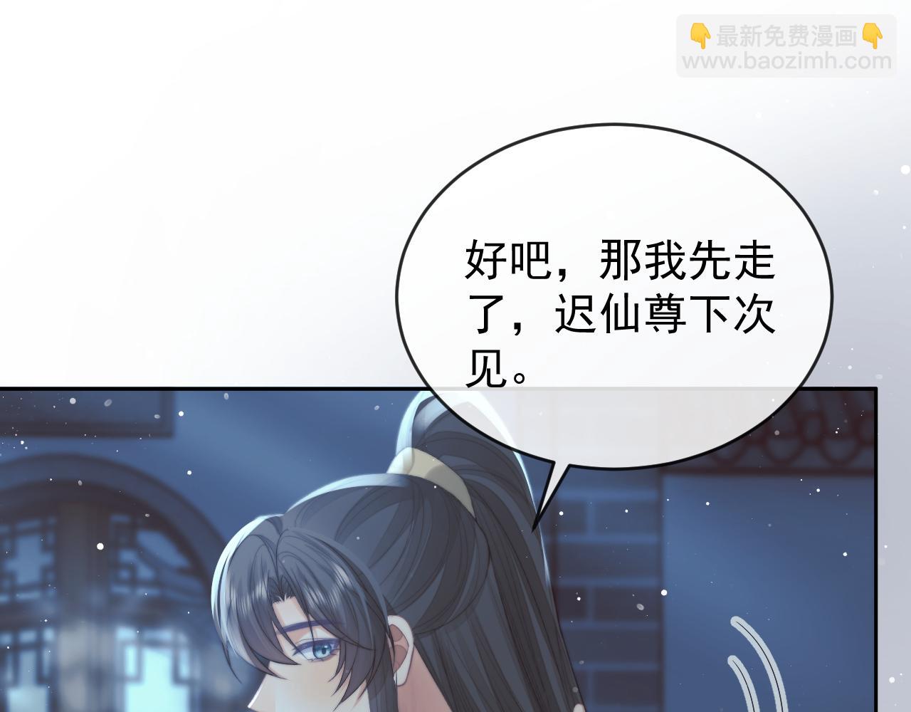 第87话 什么时候能想起来(1/3)-第87话