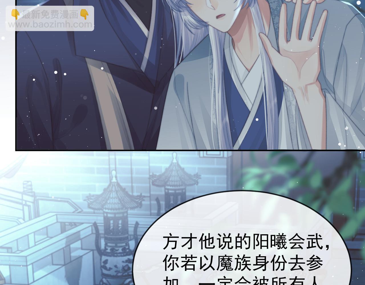 第87话 什么时候能想起来(1/3)-第87话