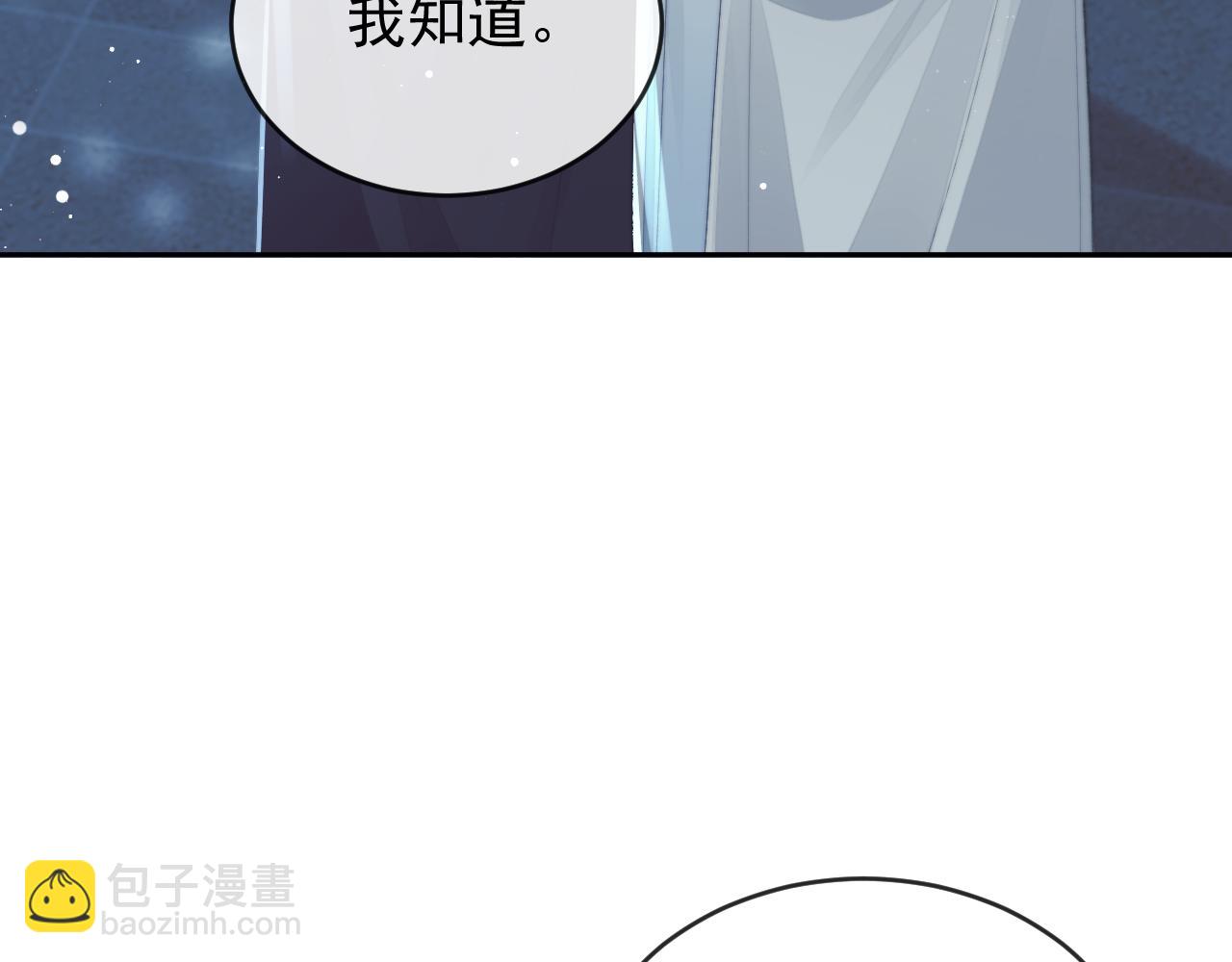 第87话 什么时候能想起来(1/3)-第87话