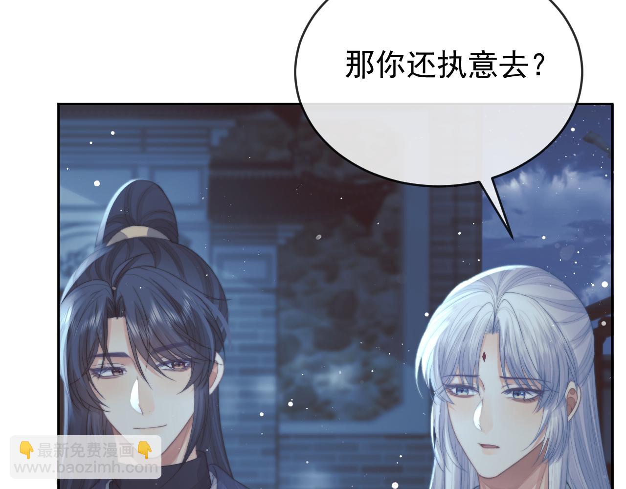 第87话 什么时候能想起来(1/3)-第87话