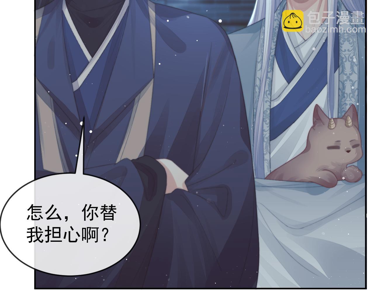 第87话 什么时候能想起来(1/3)-第87话