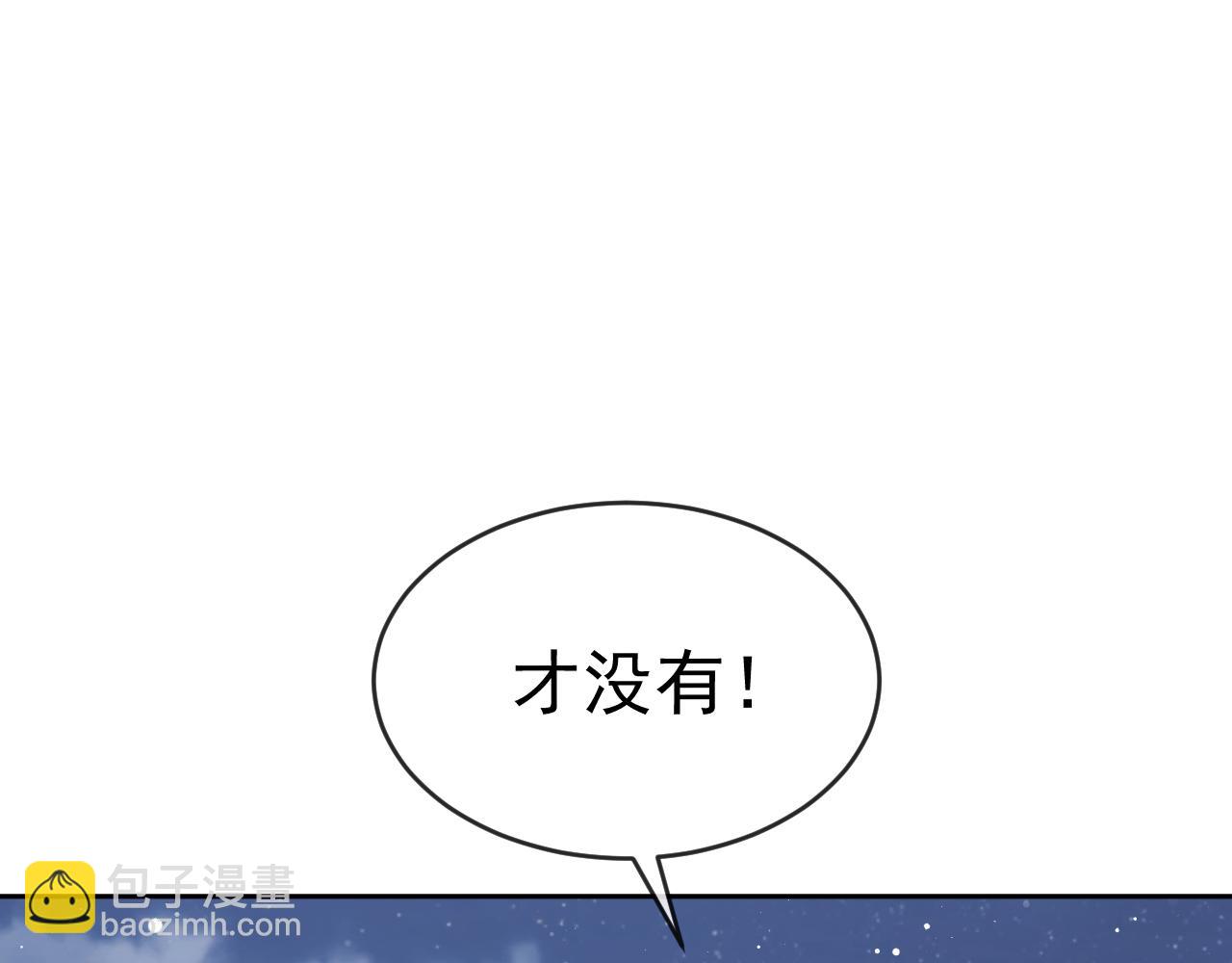 第87话 什么时候能想起来(1/3)-第87话