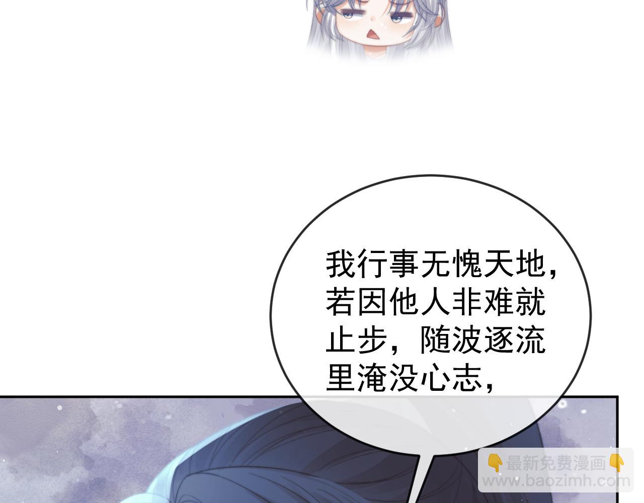 第87话 什么时候能想起来(1/3)-第87话