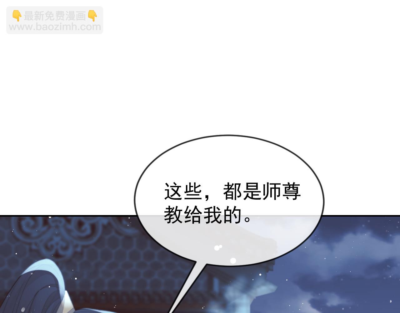 第87话 什么时候能想起来(1/3)-第87话