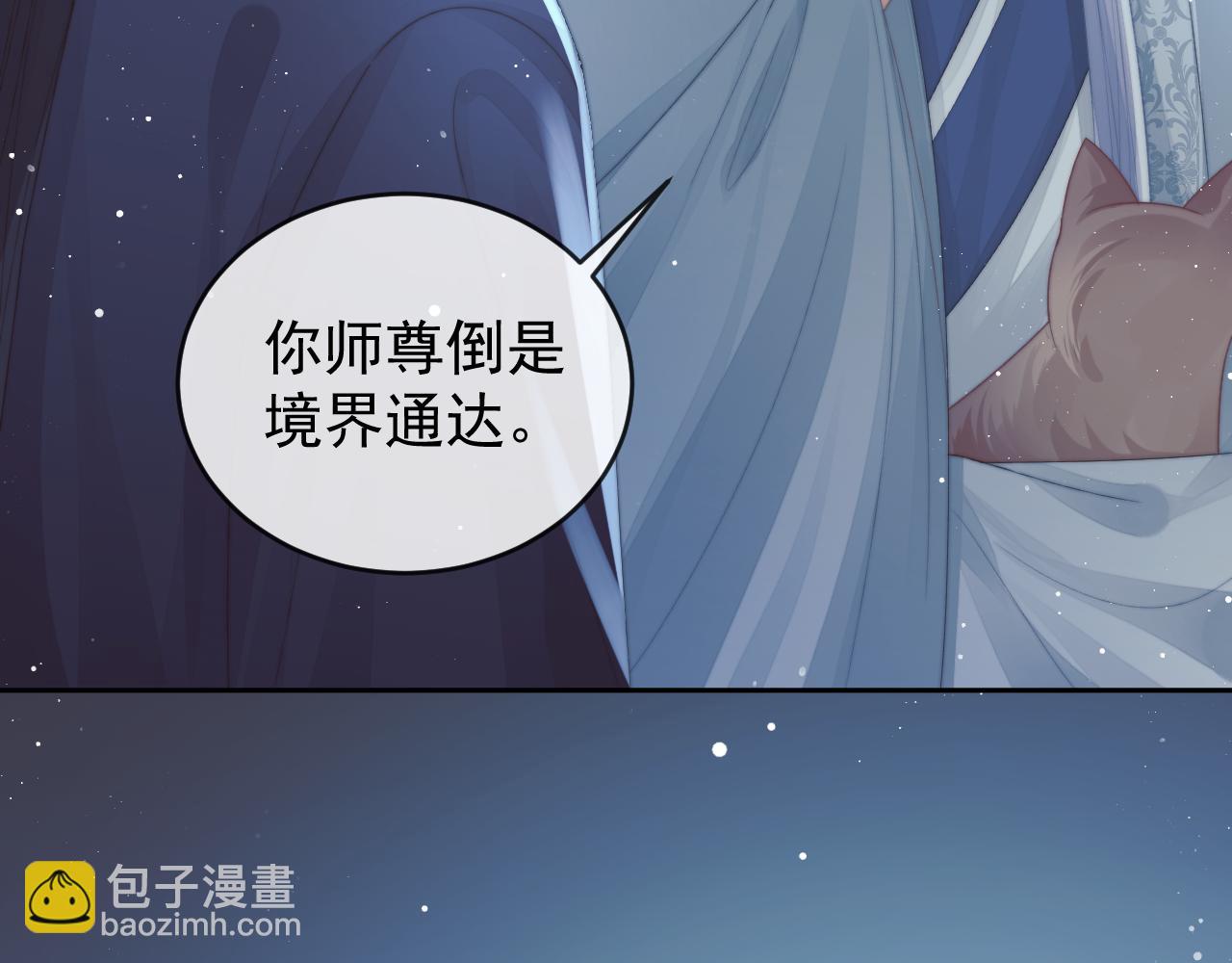 第87话 什么时候能想起来(1/3)-第87话