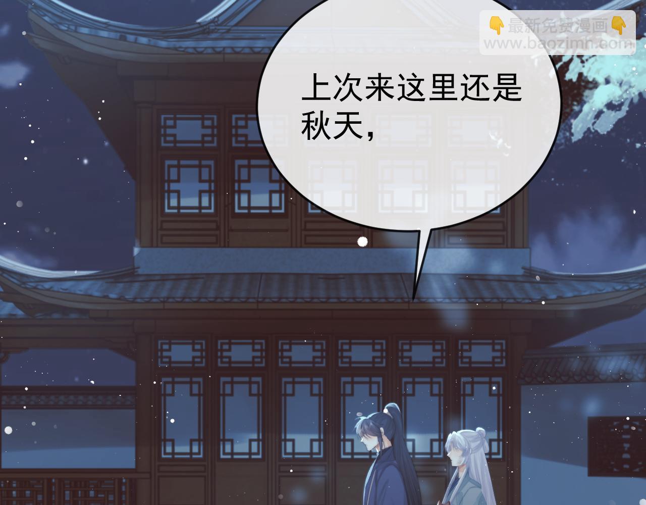 第87话 什么时候能想起来(1/3)-第87话