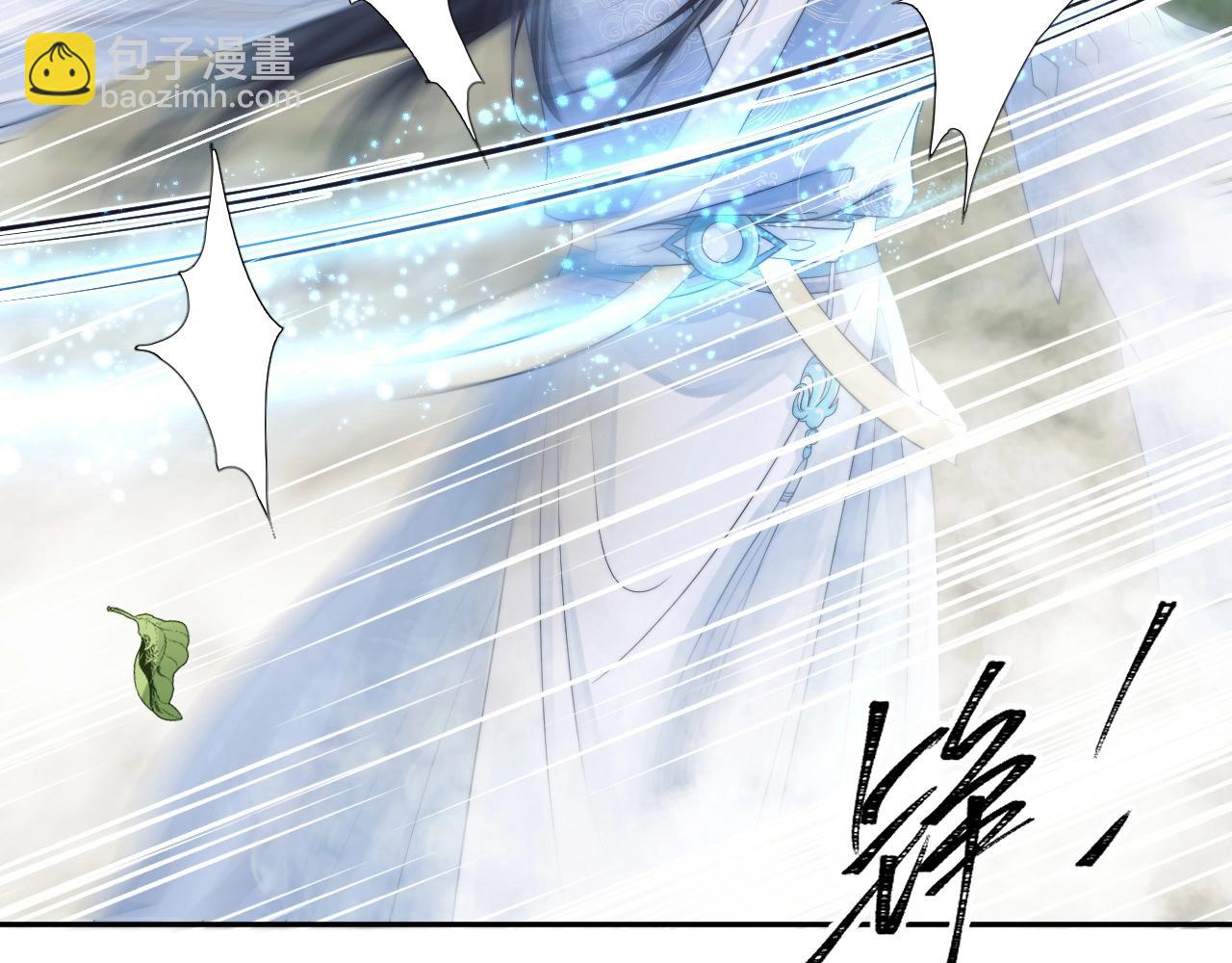 第9话 谁敢伤害我的师尊？(1/2)-第9话