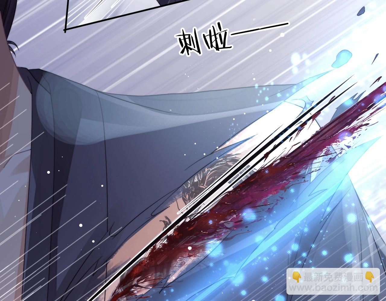 第9话 谁敢伤害我的师尊？(1/2)-第9话