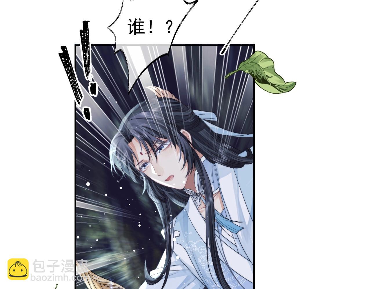 第9话 谁敢伤害我的师尊？(1/2)-第9话
