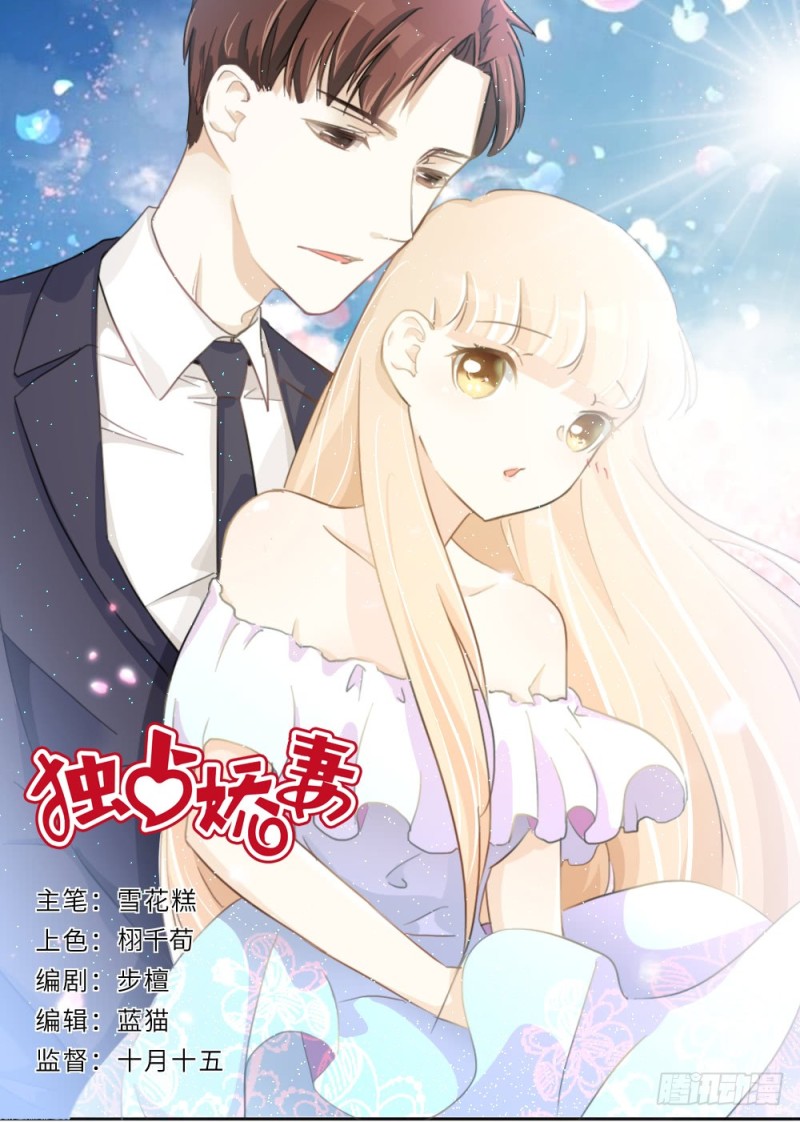 第101话-第101话