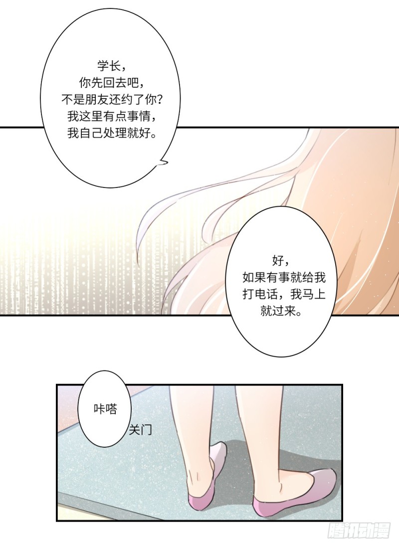 第101话-第101话