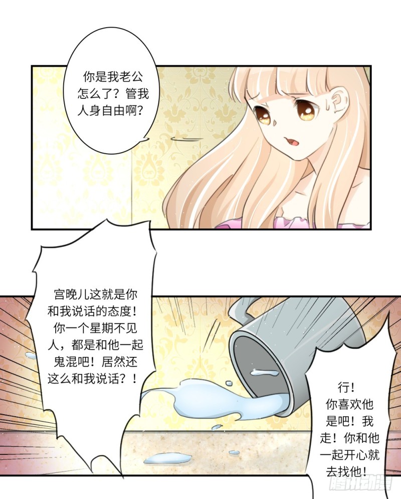 第101话-第101话