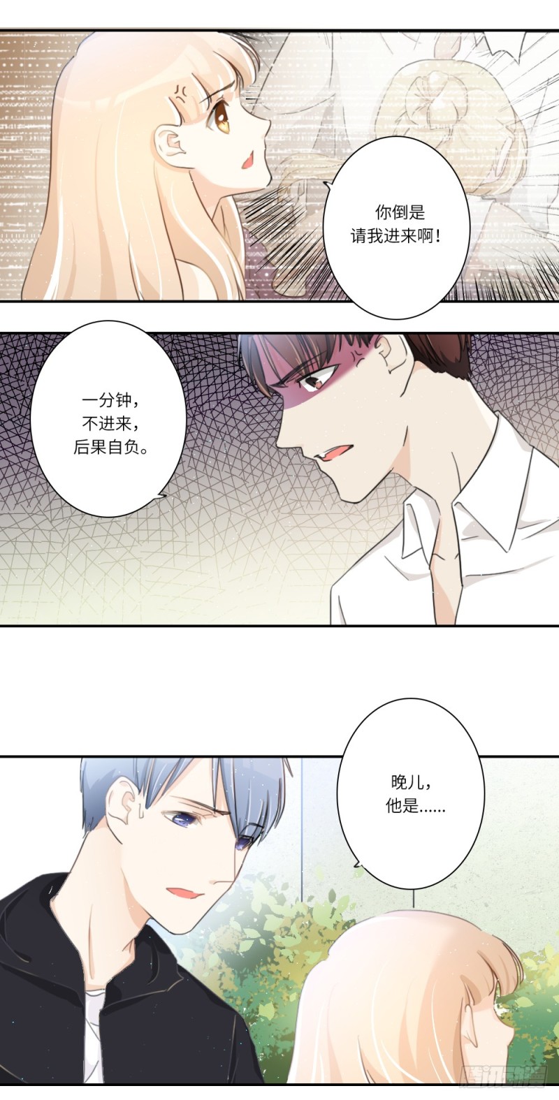 第101话-第101话