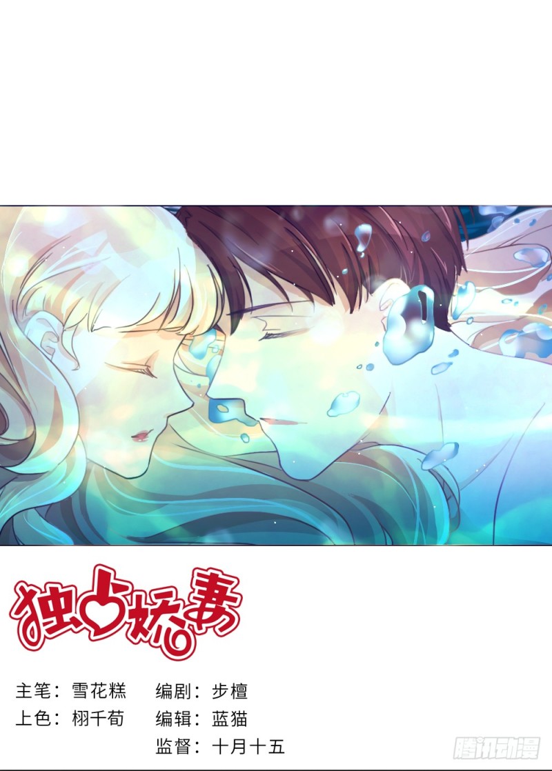 第103话-第103话