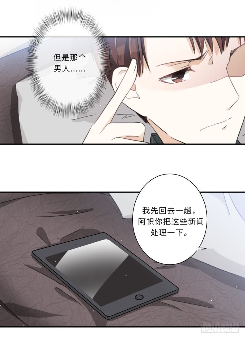 第103话-第103话