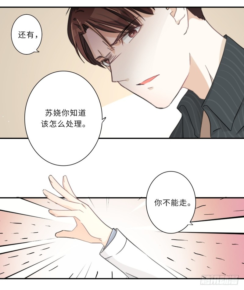 第103话-第103话