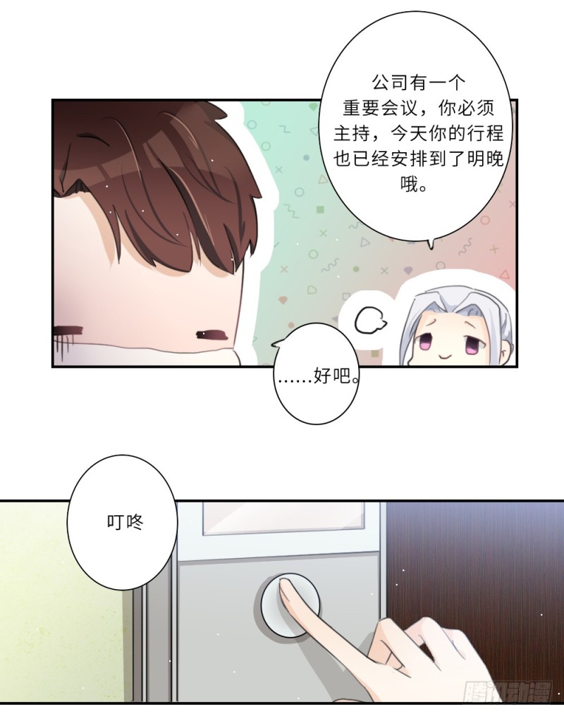 第103话-第103话