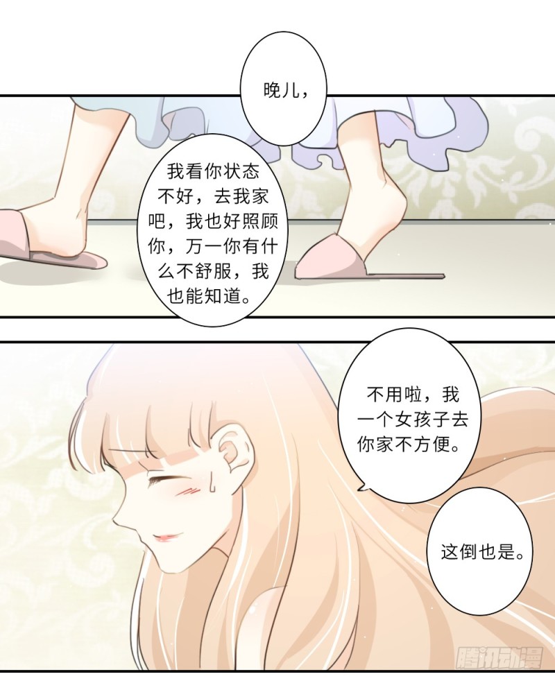 第103话-第103话
