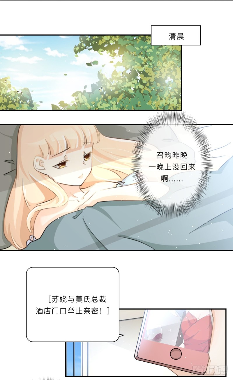 第103话-第103话