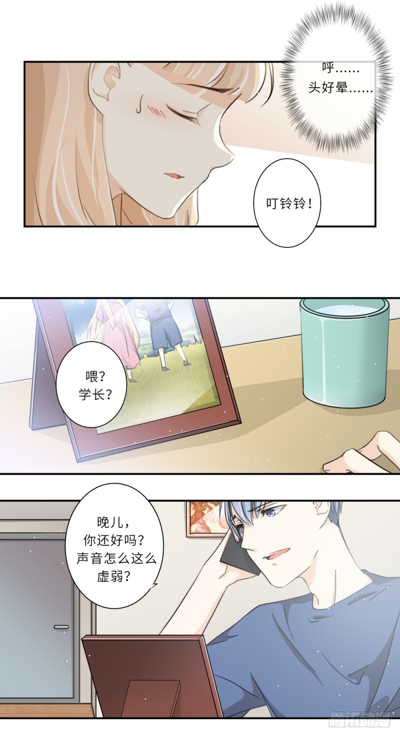 第103话-第103话