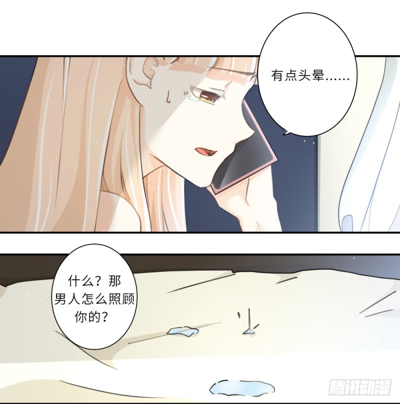 第103话-第103话