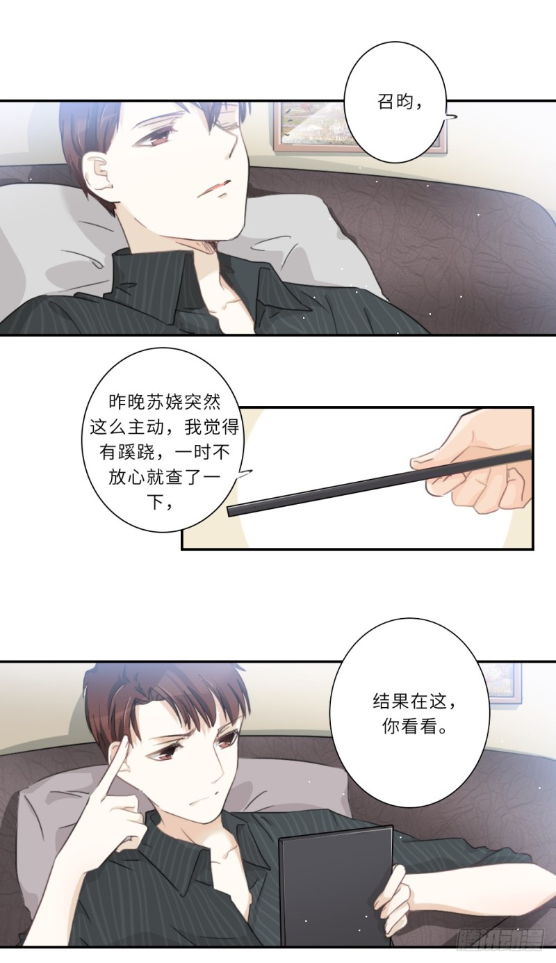 第103话-第103话