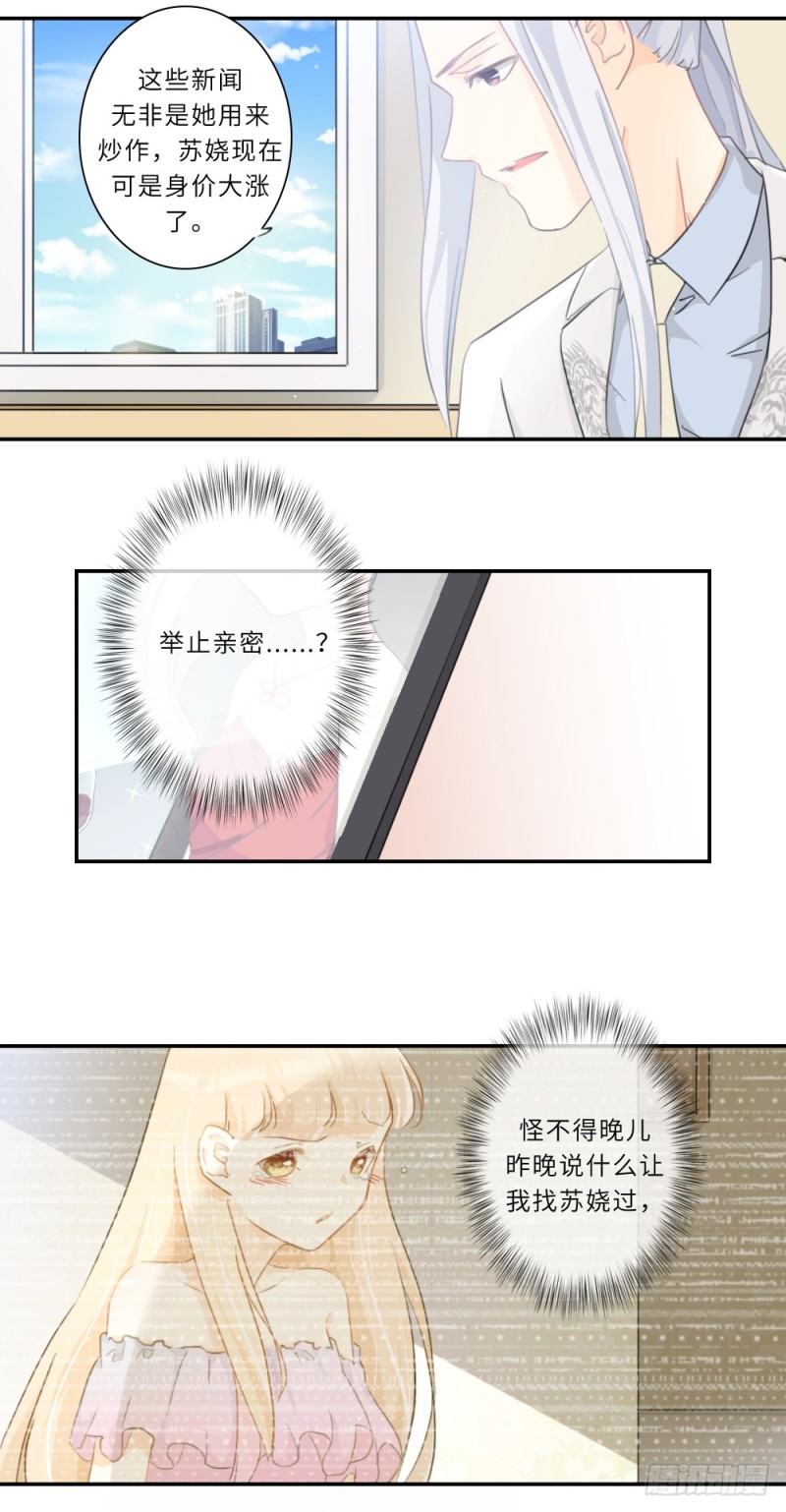 第103话-第103话