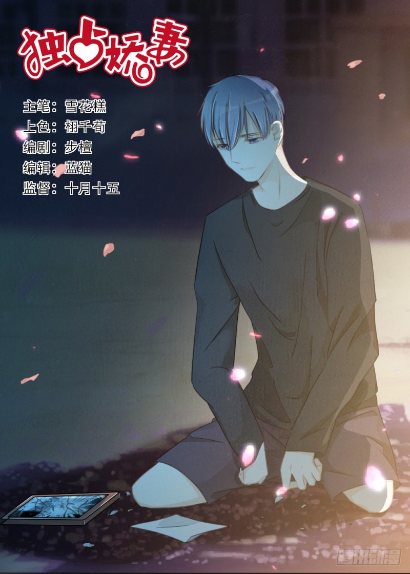 第105话-第105话