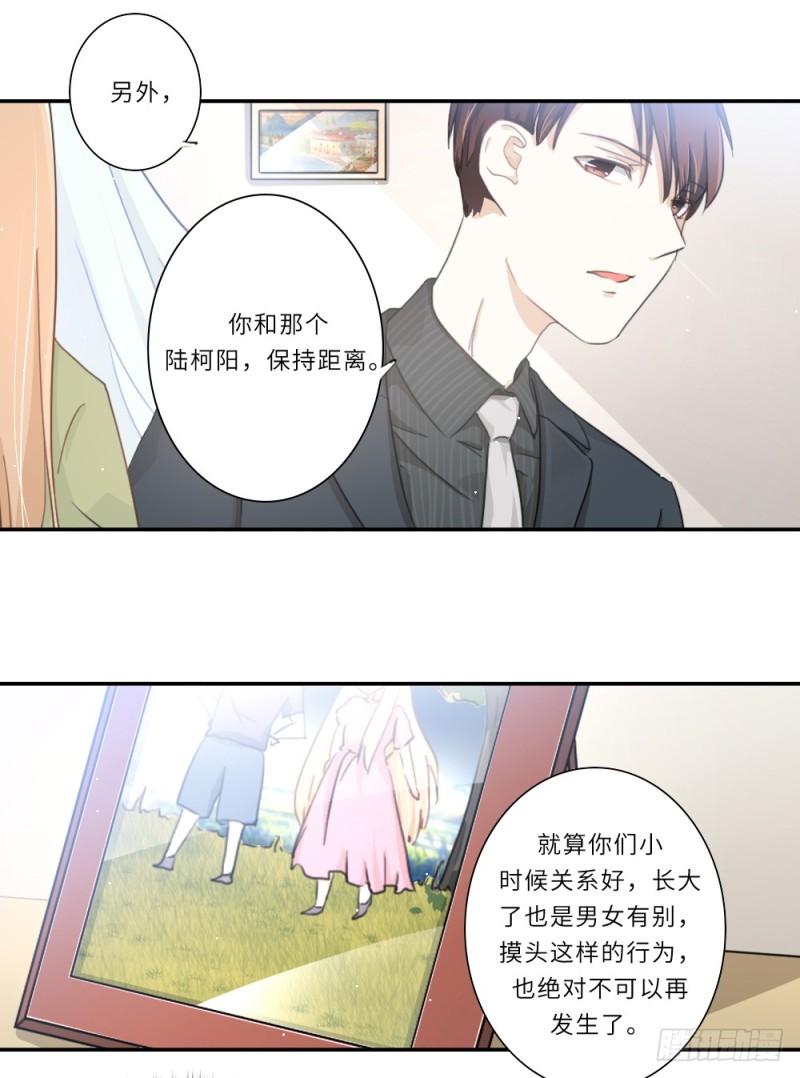 第105话-第105话
