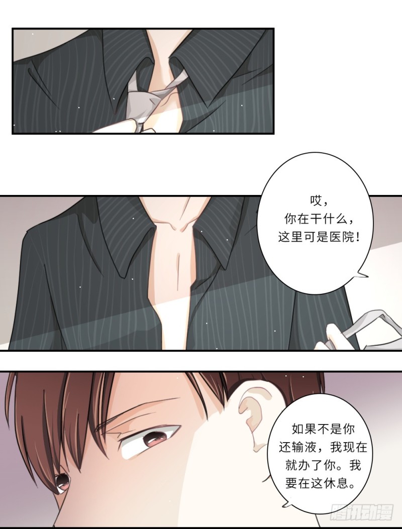 第105话-第105话
