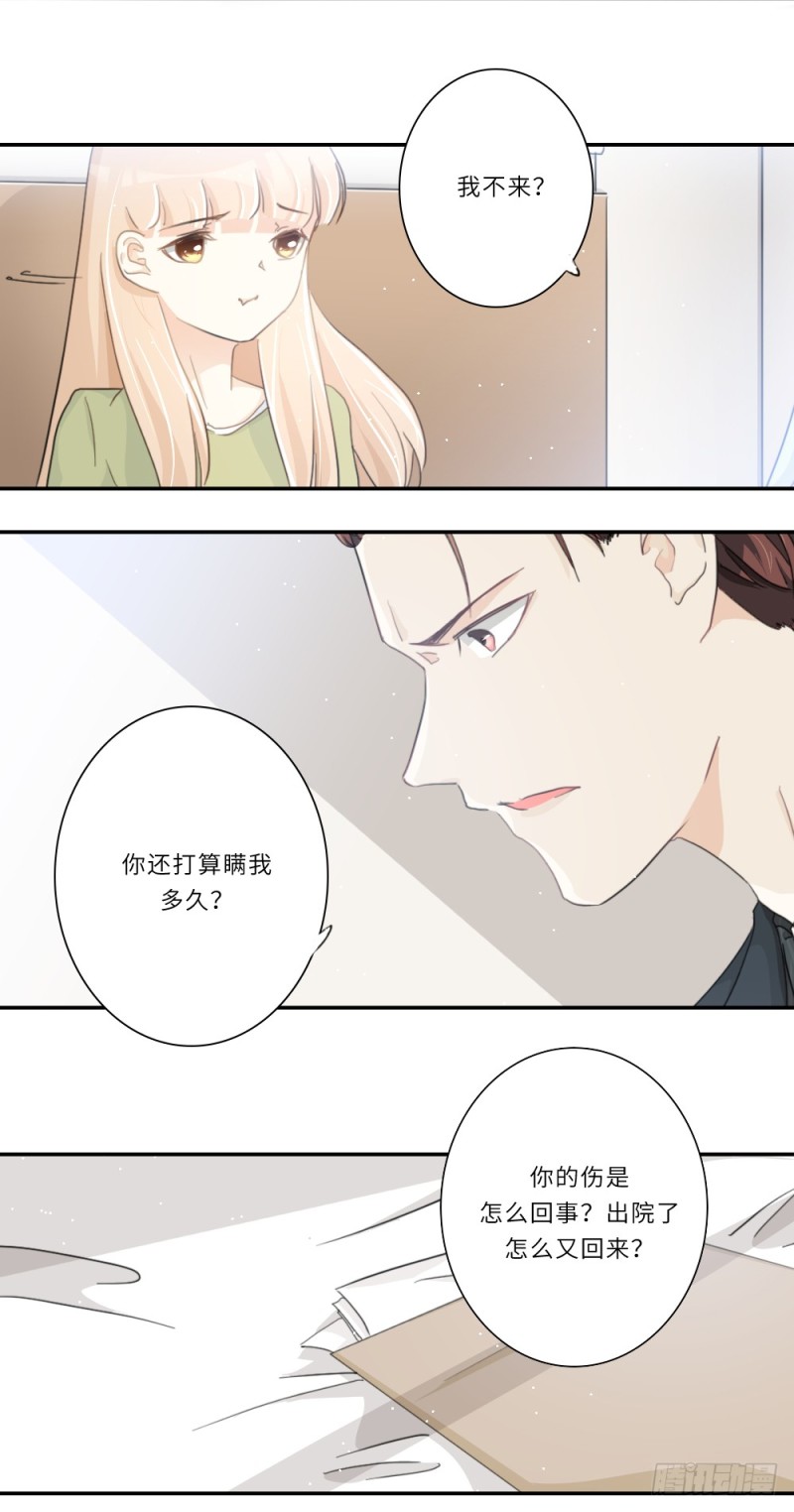 第105话-第105话
