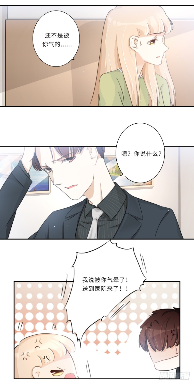 第105话-第105话