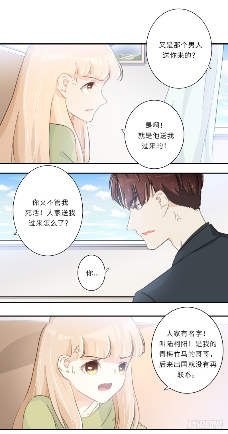 第105话-第105话