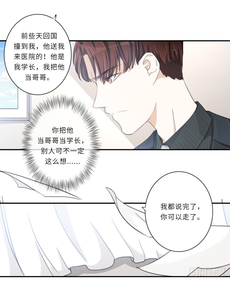 第105话-第105话
