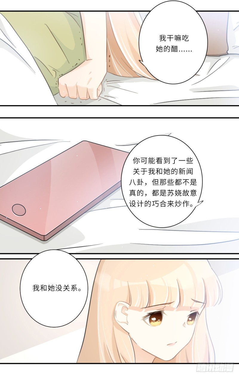 第105话-第105话