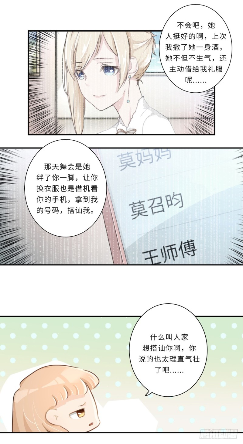 第105话-第105话