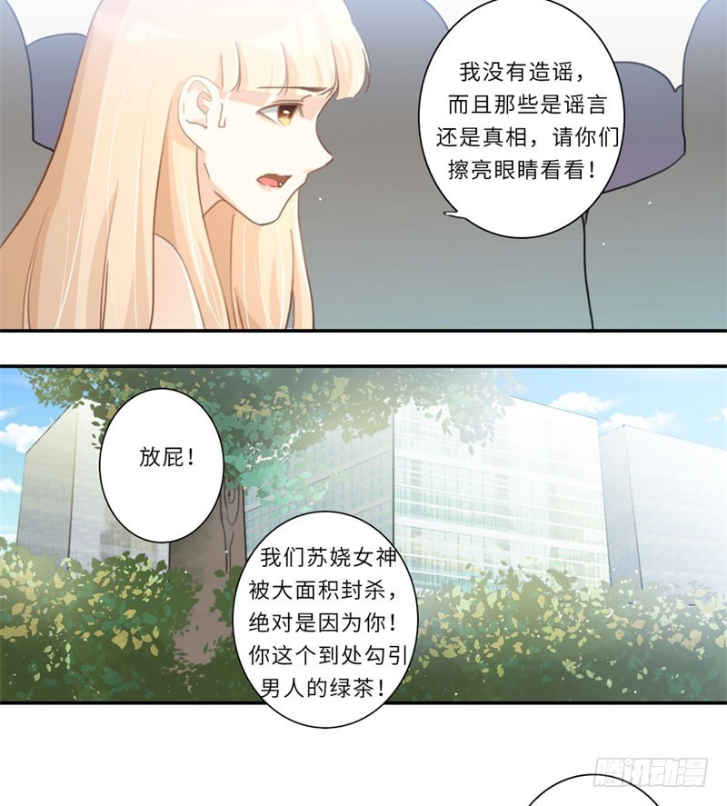 第107话-第107话