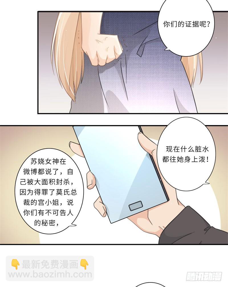 第107话-第107话