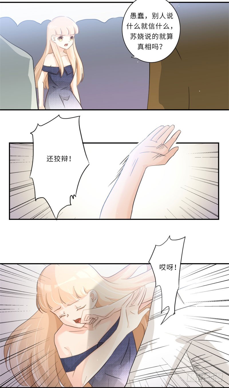 第107话-第107话