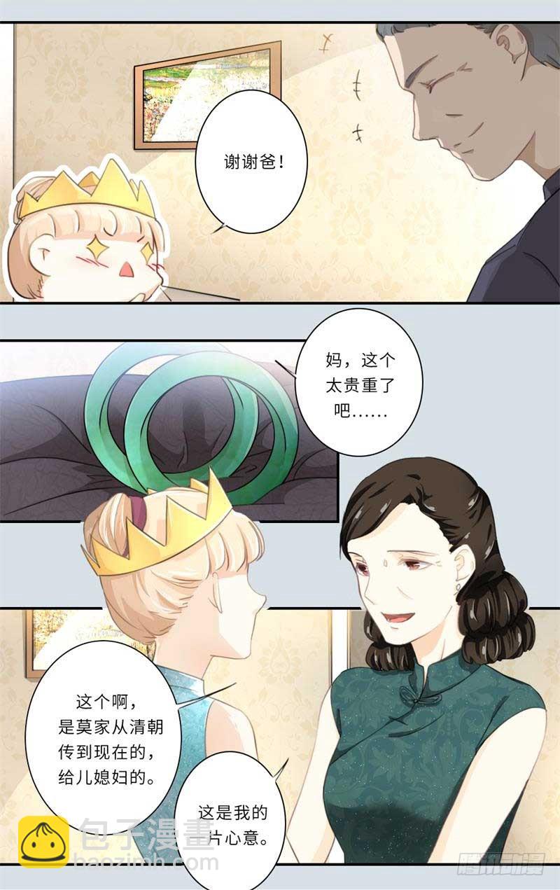 第109话-第109话