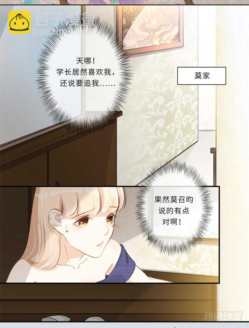 第109话-第109话