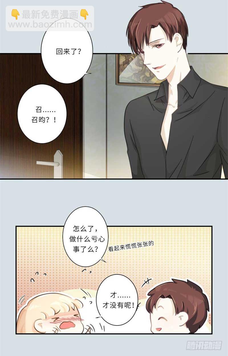 第109话-第109话
